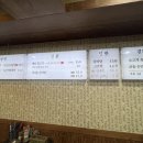 교동면옥송현점 이미지