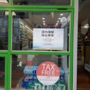 세븐일레븐중국대사관점 이미지