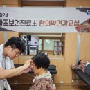 덕곡보건진료소 이미지