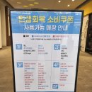 이마트레노마이너웨어