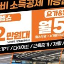 S 토탈휘트니스 이미지