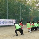 동산초등학교 이미지