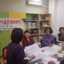 실로암육아원 이미지