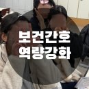 김해한일여자고등학교 | 경남 보건간호과 만족도 높은 학생역량강화 프로그램(3개반 동시진행)