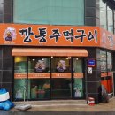 윤광고