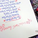 손글씨의 낭만, 캘리그라피 이미지