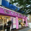 동아리식당 이미지