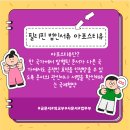 필리핀 법인서류 아포스티유 AtoZ | 공증 법인설립 지사설립 법인계좌개설 법인등기부등본 주주명부...