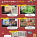 내안의숲인테리어 이미지