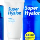 영슈퍼 - 김천시 송선로 102 | 영슈퍼