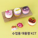 카롱