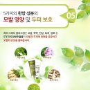 동성제약 옻안타는 천연염색