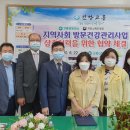 국립소록도병원 이미지