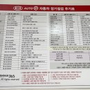 갈마점 기아오토큐 이미지