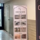 필뷰티