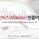 한국경영인증센터 네이버블로그