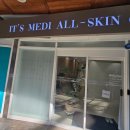 올메디 | 창원 피부관리 추천 ✨ 프라이빗 에스테틱 잇츠메디올스킨케어라운지 수분진정관리 후기