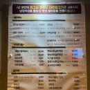 징기스칸램 이미지
