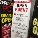 ZERO100 PC 이미지