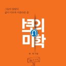 이지북스