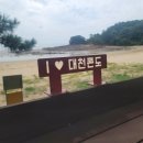 대천콘도 노래연습장 이미지