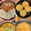 거모 | 시흥 거모동 맛집 모든 안주가 다 맛있는 술집 거모골전집