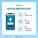 프리미어뮤직수원영통 이미지