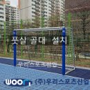 서울상월초등학교 이미지