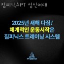 짐피닉스 이미지