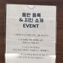 현대자동차 화명점 | 화명동 필라테스 PT 잘 하는 곳 플로라