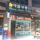 마곡토박이공인중개사사무소 이미지
