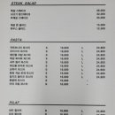 다이닝 센 이미지