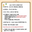 삼사삼