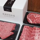 후레쉬정육점