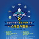 빈폴악세사리제일모직 이미지