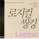 어드바이스&컴퍼니 이미지