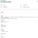 빛그린산업개발