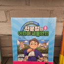 화이텐스타필드고양