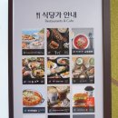 박가짬뽕 이미지