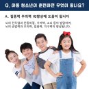 임계한의원 이미지