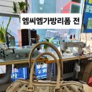 메리다 패밀리 리페어 이미지