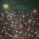 더글로리 - 경산시 중앙초등길 64 | 더글로리
