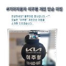 카마스터 이미지