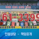 강지수미용실
