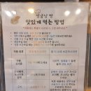 빵 굽는 남자 이미지