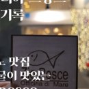 밀라노세탁소 이미지