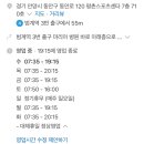 범계세명약국 네이버블로그