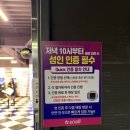 락휴코인노래연습장(서면점) | 서면 신상 놀거리 논다코인노래연습장 부산서면점