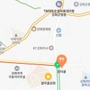 알미골사거리4(갑곳리197-9) 이미지