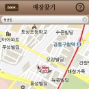 비비큐송파풍납점 네이버블로그